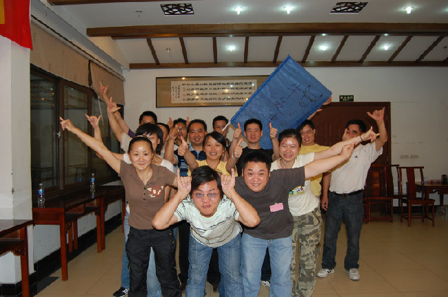 2009年貝特組織員工參加“鷹雁團隊訓練營”活動